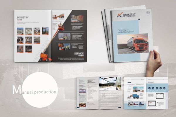 畫冊設(shè)計(jì)