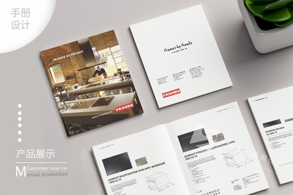 畫冊和折頁的版心距離是多少，畫冊頁數排版如何設置？