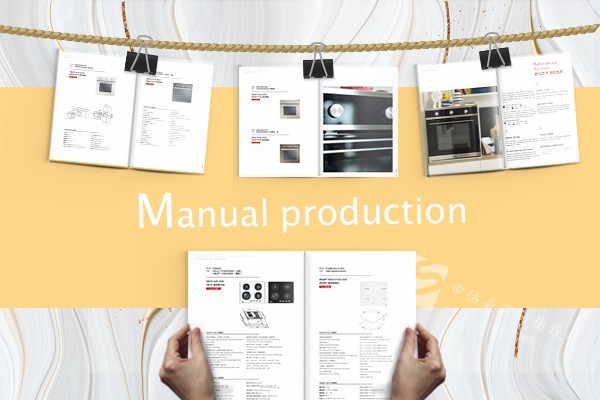 畫冊(cè)設(shè)計(jì)