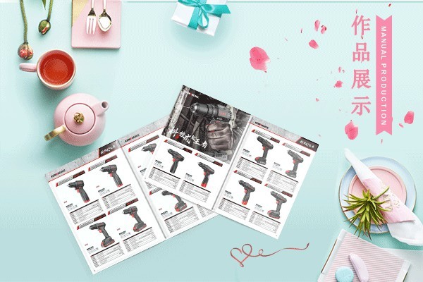 平面設(shè)計(jì)小公司好還是大公司好？