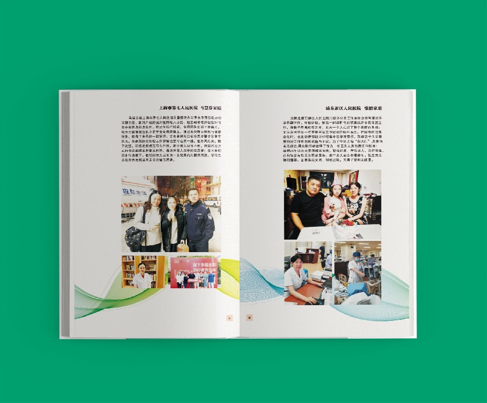 印刷廠如何通過創(chuàng)新研發(fā)與持續(xù)改進(jìn)引領(lǐng)行業(yè)發(fā)展？