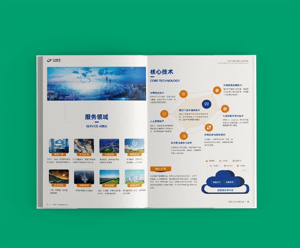 設(shè)計(jì)印刷時(shí)，內(nèi)容編排的邏輯性不可或缺嗎？