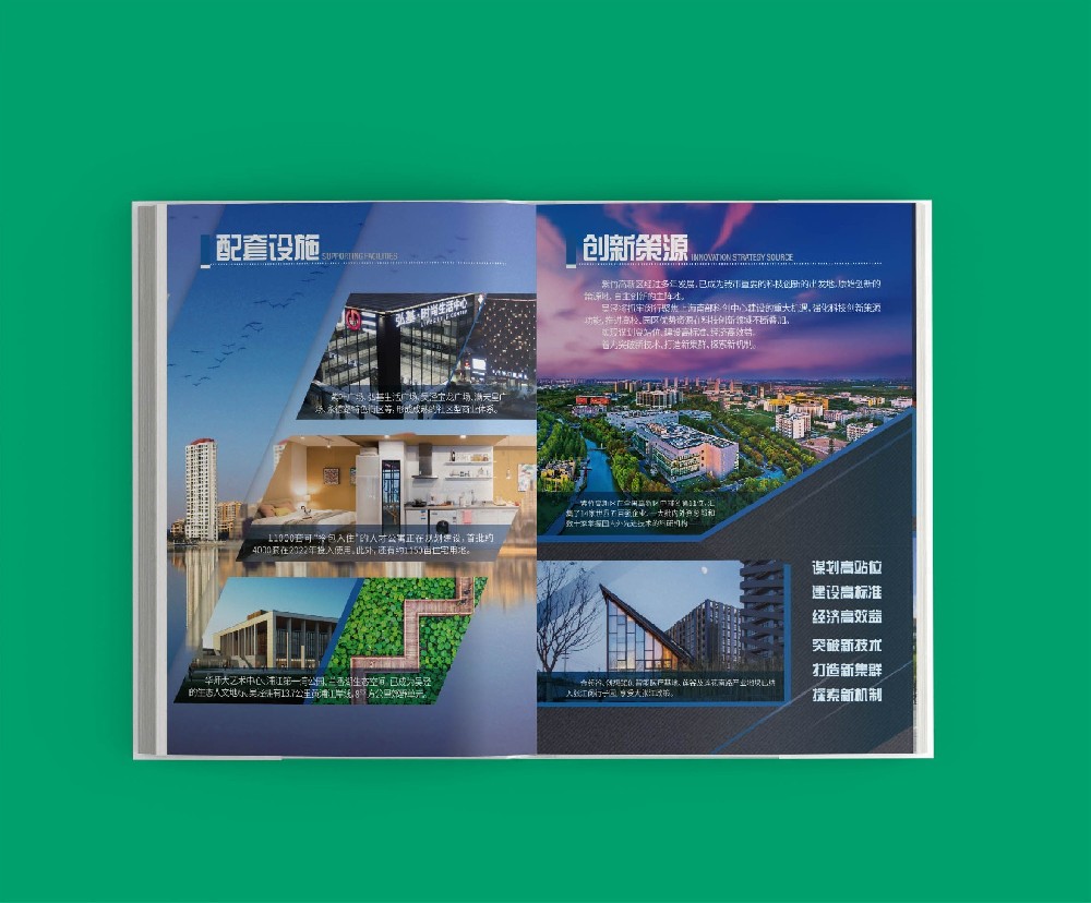 特種工藝（如燙金、壓紋）在畫冊印刷中如何影響品牌形象的塑造？