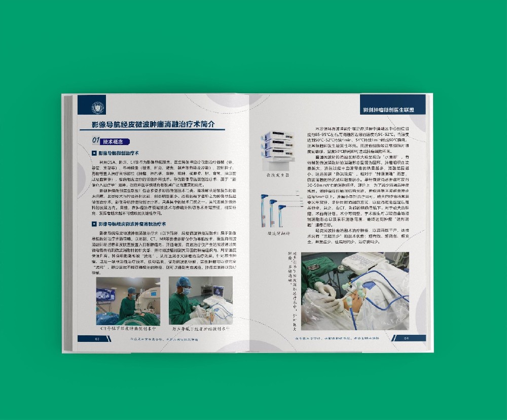 在畫冊印刷過程中，如何解決靜電問題？