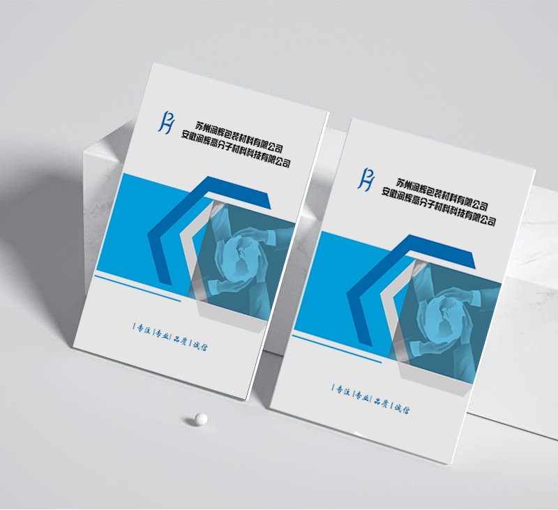 如何在設計布局中實現背景與內容的無縫融合？