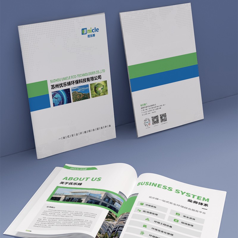 設計公司如何在海報設計中有效應用最新的印刷技術，如數(shù)字印刷和UV印刷？