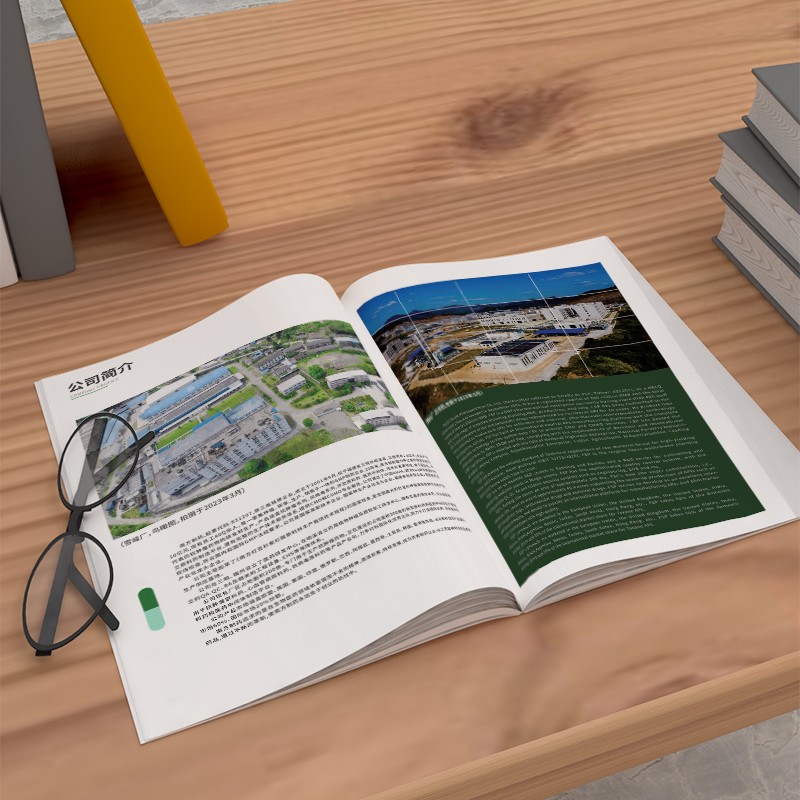 醫(yī)療畫冊設(shè)計案例