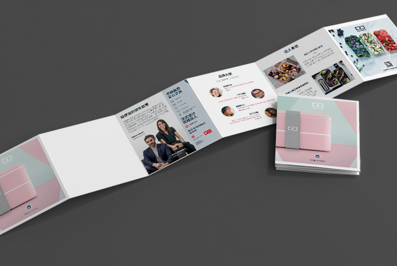 六折宣傳折頁(yè)設(shè)計(jì)