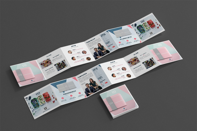六折宣傳折頁(yè)設(shè)計(jì)案例
